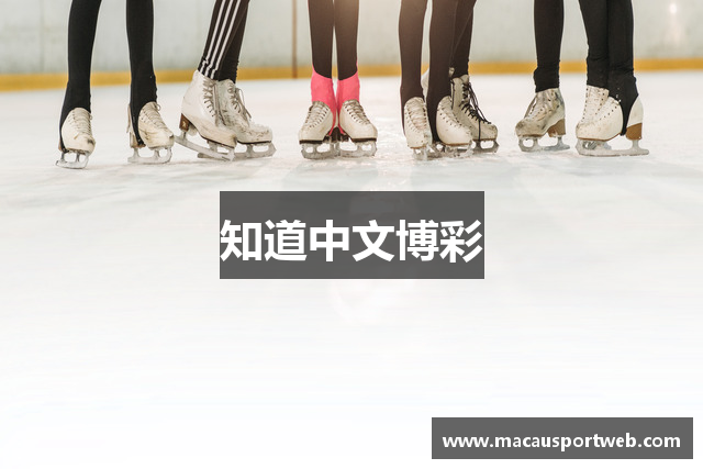知道中文博彩
